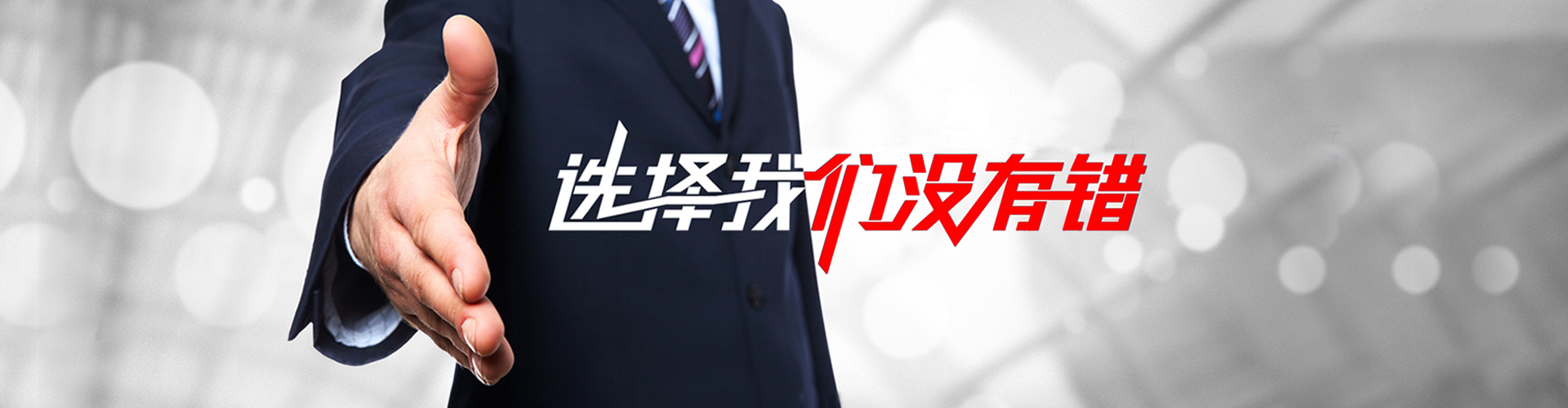 建德2
