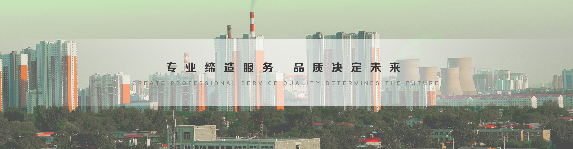 建德3